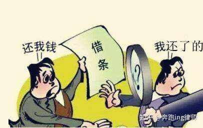 借钱不还的老赖终于栽了?欠钱成老赖到底要付出多大代价? 借钱不还的老赖终于栽了?欠钱成老赖到底要付出多大代价?