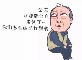 老赖躲得再深也能查?三招教你精准锁定欠钱不还的人! 老赖躲得再深也能查?三招教你精准锁定欠钱不还的人!