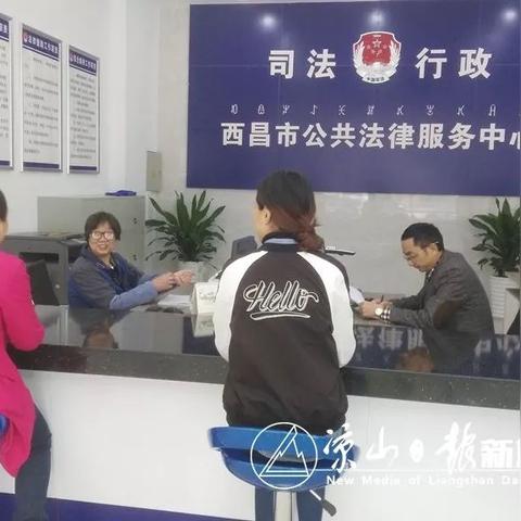 西昌请律师费多少个点?律师收费背后有哪些门道? 西昌请律师费多少个点?律师收费背后有哪些门道?