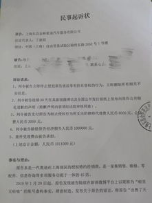 诉讼请求怎么写?写错了法院不收,写漏了等于白告! 诉讼请求怎么写?写错了法院不收,写漏了等于白告!