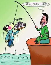 被中介骗了怎么办?钱交了事没办成,还能追回来吗? 被中介骗了怎么办?钱交了事没办成,还能追回来吗?