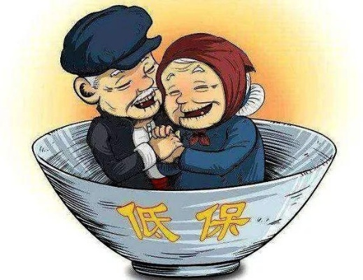 农村低保怎么申请?条件不够能补救吗?这些细节千万别忽略! 农村低保怎么申请?条件不够能补救吗?这些细节千万别忽略!