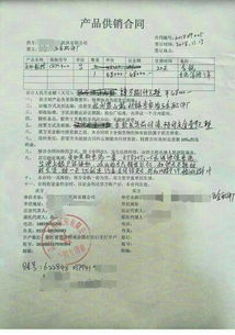 合同签了却闹翻了?对方违约不认账,怎么办? 合同签了却闹翻了?对方违约不认账,怎么办?