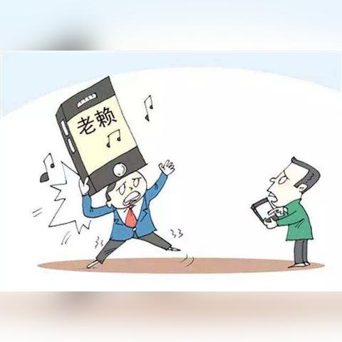 老赖借钱不还,名下却查不到财产?别慌,这几招让他无处可藏! 老赖借钱不还,名下却查不到财产?别慌,这几招让他无处可藏!