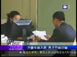 朋友借钱不还,是情分用尽还是老赖上身?黄剑这波操作太扎心! 朋友借钱不还,是情分用尽还是老赖上身?黄剑这波操作太扎心!