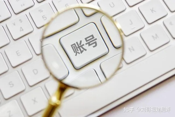 户号怎么查?一招教你快速找到账户信息,避免踩坑! 户号怎么查?一招教你快速找到账户信息,避免踩坑!