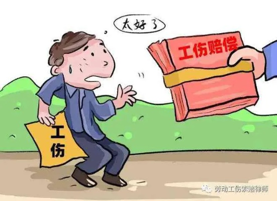 工伤了,怎么认定才算数?万一不被认,又该咋办? 工伤了,怎么认定才算数?万一不被认,又该咋办?