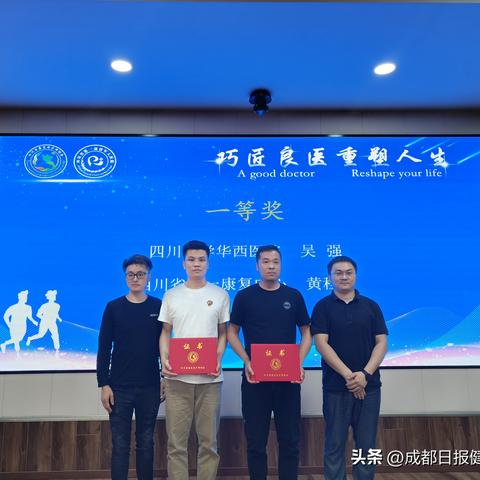 四川打工的兄弟注意了!工伤了咋个办?能赔好多钱? 四川打工的兄弟注意了!工伤了咋个办?能赔好多钱?