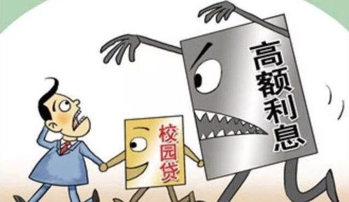 逾期贷款怎么催才有效?催收时哪些红线不能碰? 逾期贷款怎么催才有效?催收时哪些红线不能碰?