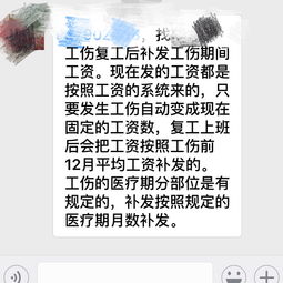 2021工伤了能赔多少钱?钱少了、公司不给怎么办? 2021工伤了能赔多少钱?钱少了、公司不给怎么办?
