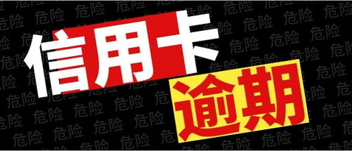 车贷逾期被催收?别慌!律师教你这样应对 车贷逾期被催收?别慌!律师教你这样应对