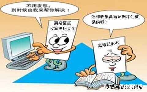 漫画作品法律护航,如何聘请专业律师事务所?突发侵权危机怎么破? 漫画作品法律护航,如何聘请专业律师事务所?突发侵权危机怎么破?