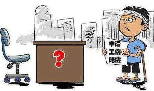 踝骨骨折了,工伤伤残能评上几级?后续赔偿咋整? 踝骨骨折了,工伤伤残能评上几级?后续赔偿咋整?