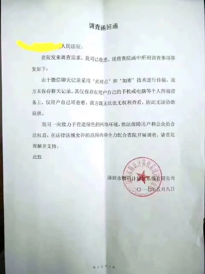 律师调查函怎么申请?法院不批准时怎么办? 律师调查函怎么申请?法院不批准时怎么办?