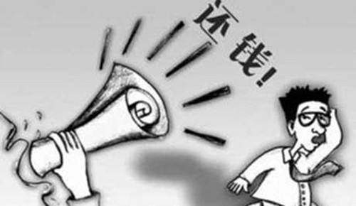 贷款逾期了?催收来了怎么办? 贷款逾期了?催收来了怎么办?