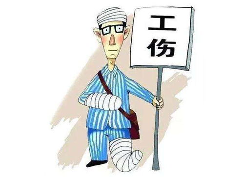 工伤伤残鉴定,啥时候做最合适?错过了会有啥麻烦? 工伤伤残鉴定,啥时候做最合适?错过了会有啥麻烦?