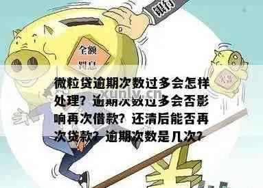 逾期贷款催收绩效怎么提?这些坑如何避开? 逾期贷款催收绩效怎么提?这些坑如何避开?