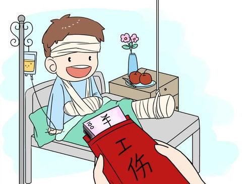 上班受伤了算工伤吗?哪些情况能认定? 上班受伤了算工伤吗?哪些情况能认定?