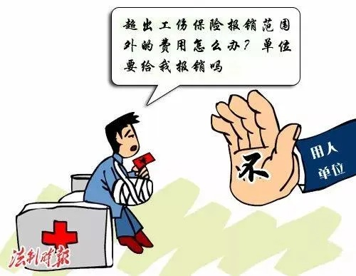 工伤了,医药费谁来扛?单位不给报咋办? 工伤了,医药费谁来扛?单位不给报咋办?