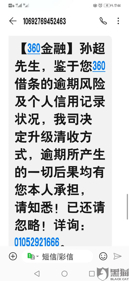 高利贷请律师到底有没有用?被暴力催收了怎么办? 高利贷请律师到底有没有用?被暴力催收了怎么办?
