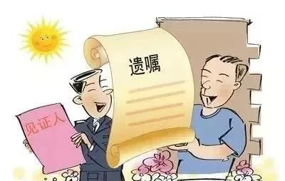 遗嘱怎么立才有效?写错了会出大事吗? 遗嘱怎么立才有效?写错了会出大事吗?