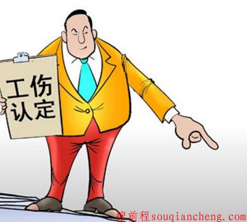 工伤了?多久内要去申请认定?超期了还能补救吗? 工伤了?多久内要去申请认定?超期了还能补救吗?