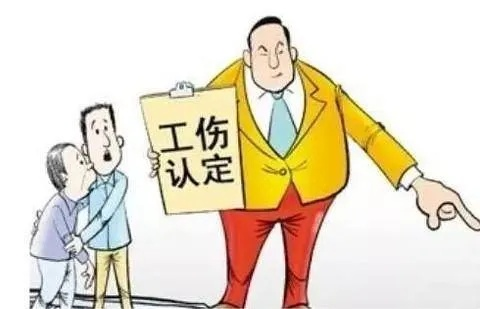 工伤鉴定结果多久能出来?结果出来不满意怎么办? 工伤鉴定结果多久能出来?结果出来不满意怎么办?
