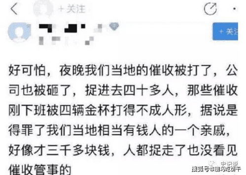 逾期了,催收找上门怎么办?这些红线他们不能踩! 逾期了,催收找上门怎么办?这些红线他们不能踩!