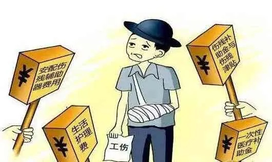 在广西打工,万一工伤了咋赔?赔偿拿不到又该咋办? 在广西打工,万一工伤了咋赔?赔偿拿不到又该咋办?