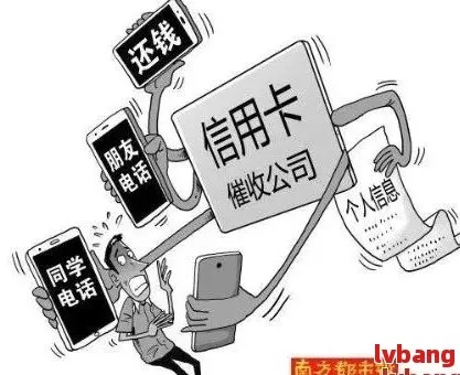 贷款逾期了,催收电话不停?法律后果有哪些?教你正确应对! 贷款逾期了,催收电话不停?法律后果有哪些?教你正确应对!