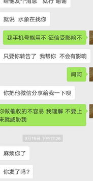 贷款逾期了,催收是怎么一步步来的?我们该怎么办? 贷款逾期了,催收是怎么一步步来的?我们该怎么办?