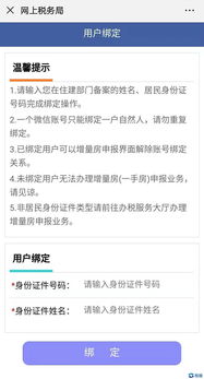 印花税怎么申报?没报错一步都可能被罚! 印花税怎么申报?没报错一步都可能被罚!
