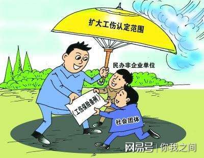 上班路上不小心摔了?算不算工伤?能获赔吗? 上班路上不小心摔了?算不算工伤?能获赔吗?