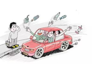 故意别车怎么处罚?危险驾驶还可能坐牢? 故意别车怎么处罚?危险驾驶还可能坐牢?