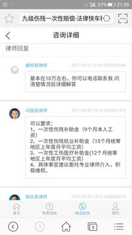 工伤九级能赔多少钱?具体怎么赔?一文读懂赔偿标准! 工伤九级能赔多少钱?具体怎么赔?一文读懂赔偿标准!