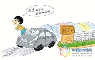 刮擦逃逸怎么处理?被撞了对方跑了怎么办? 刮擦逃逸怎么处理?被撞了对方跑了怎么办?