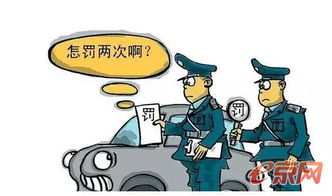 违停被贴条了怎么办?还能撤销吗?教你几招合法应对! 违停被贴条了怎么办?还能撤销吗?教你几招合法应对!