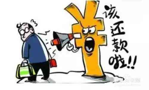 逾期被催收了?别慌!教你怎么应对,哪些坑不能踩! 逾期被催收了?别慌!教你怎么应对,哪些坑不能踩!