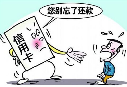 南昌贷款逾期了?别慌!教你怎么办!遇到暴力催收又该如何应对? 南昌贷款逾期了?别慌!教你怎么办!遇到暴力催收又该如何应对?