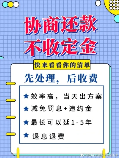 9177贷款逾期被催收,我该怎么办?催收行为有边界吗? 9177贷款逾期被催收,我该怎么办?催收行为有边界吗?