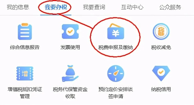 公司交税怎么交?漏报了怎么办? 公司交税怎么交?漏报了怎么办?