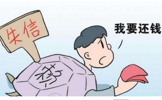 怎么让老赖主动还钱?借出去的钱打水漂了怎么办? 怎么让老赖主动还钱?借出去的钱打水漂了怎么办?