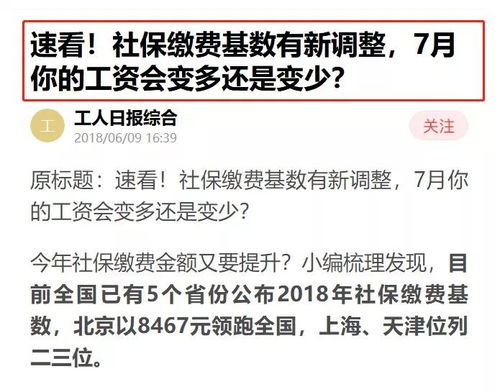 北京工伤了能赔多少?具体怎么赔?一篇说清! 北京工伤了能赔多少?具体怎么赔?一篇说清!