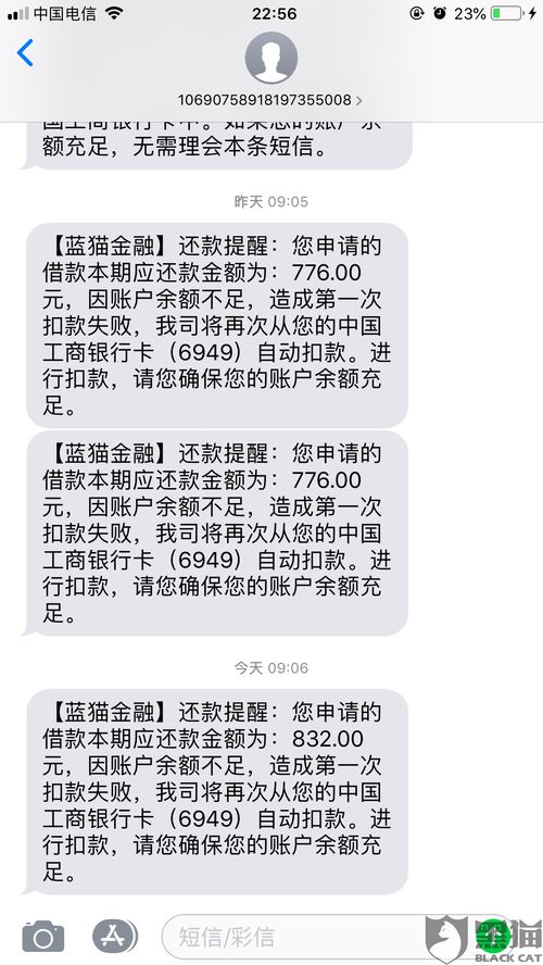 逾期贷款催收台账,是个啥?对我有影响吗?我该咋办? 逾期贷款催收台账,是个啥?对我有影响吗?我该咋办?