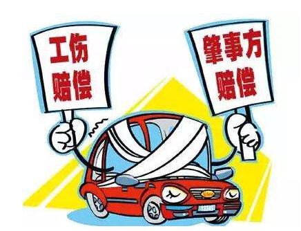 工伤评了十级,到底是个啥标准?能拿到多少赔偿? 工伤评了十级,到底是个啥标准?能拿到多少赔偿?