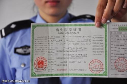 户口怎么填?一不留神可能影响孩子上学、买房落户! 户口怎么填?一不留神可能影响孩子上学、买房落户!