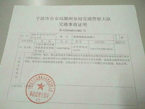 工伤认定结果怎么查?查不到或者有异议怎么办? 工伤认定结果怎么查?查不到或者有异议怎么办?