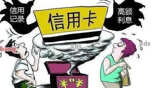 贷款逾期,催收上门了怎么办?会不会有啥可怕后果? 贷款逾期,催收上门了怎么办?会不会有啥可怕后果?