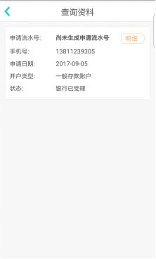 外汇账户怎么开?钱出不去、卡被冻了怎么办? 外汇账户怎么开?钱出不去、卡被冻了怎么办?