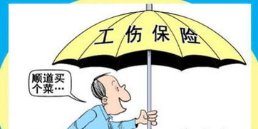 怎么让工伤保险给力?万一待遇缩水了怎么办? 怎么让工伤保险给力?万一待遇缩水了怎么办?